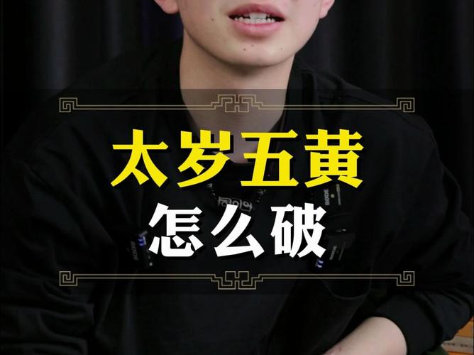 51岁1971年的属猪男2022下半年破太岁影响运程