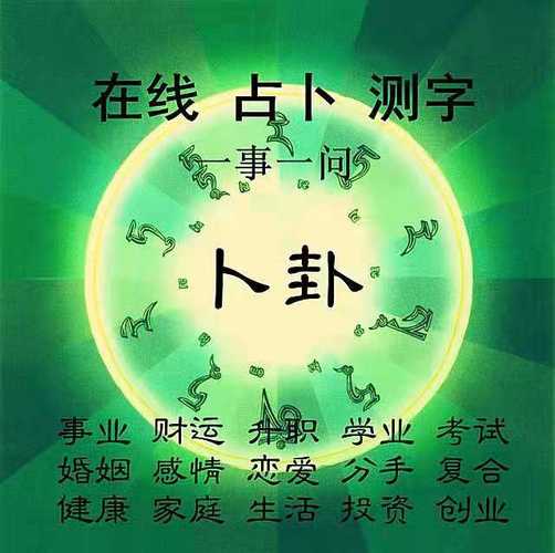 升学考试如何?八字看考试运势