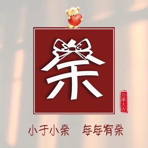 欧姓女孩100分名字