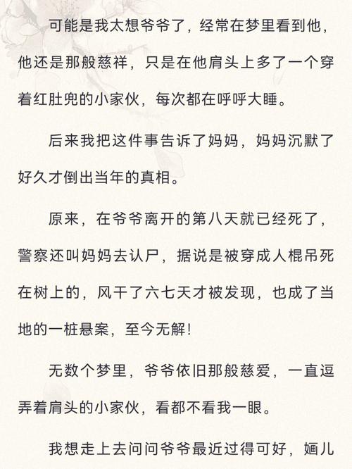 七招弥补先天命格缺陷