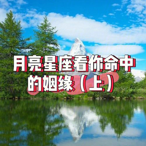 命中无姻缘是怎么回事