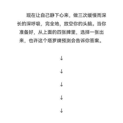 塔罗占卜会被分手吗