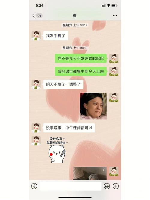 恋爱时接受不了波澜起伏的生肖