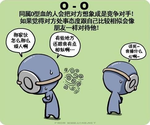 最容易被AB型血女生喜欢上的男生