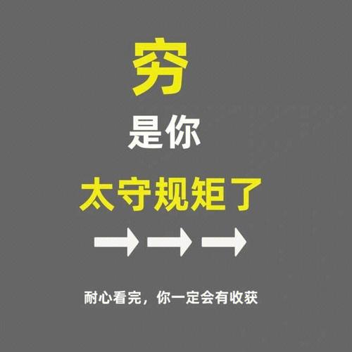 四穷日日柱一辈子穷