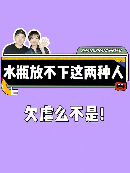 水瓶座在什么情况下只走肾不走心