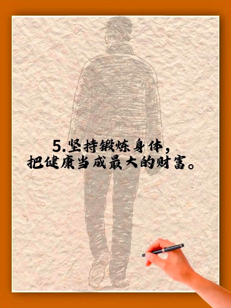 性情成熟稳重的八字有何特点
