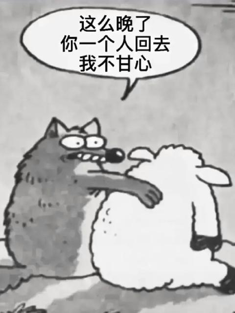 属兔人会因为什么事情而不甘心