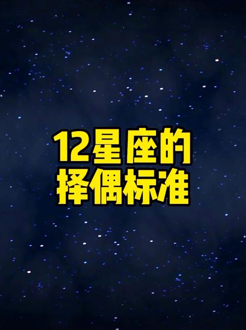 在十二星座当中,只有这个星座符合水瓶座的择偶标准