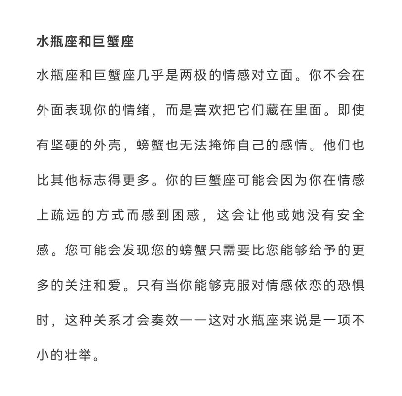 水瓶座女生和什么座最配婚姻