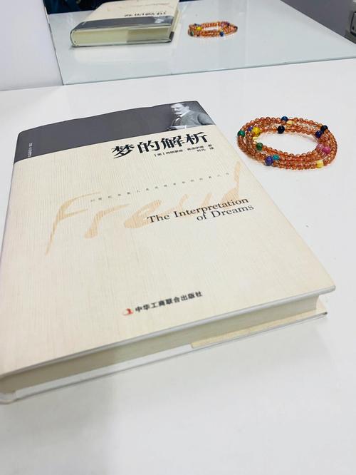 盯梢的梦象征着什么