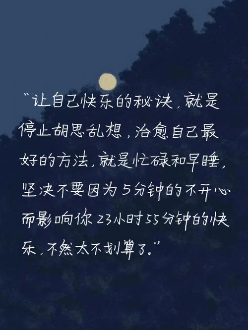 属猴人疗情伤最好的治愈方式