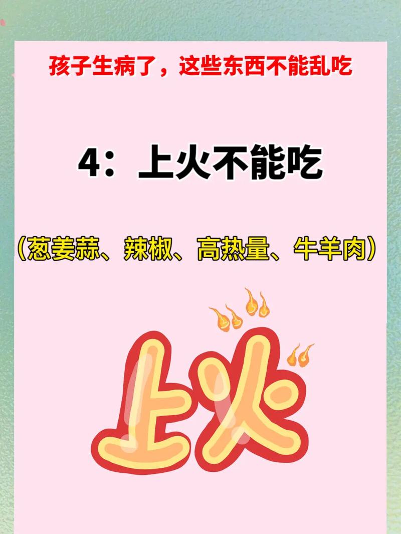 孩子经常生病 是这些风水出问题