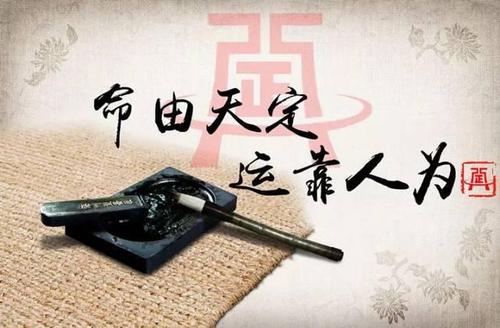 坚持正心行善，能否修正自身风水从而让自己行好运？