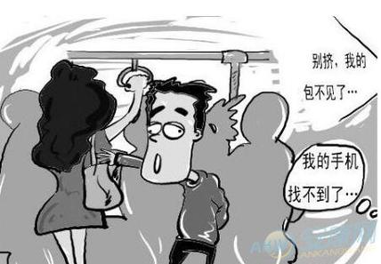 孕妇梦见丢钱了