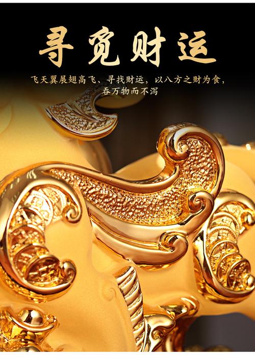 最容易被忽略的招财风水细节