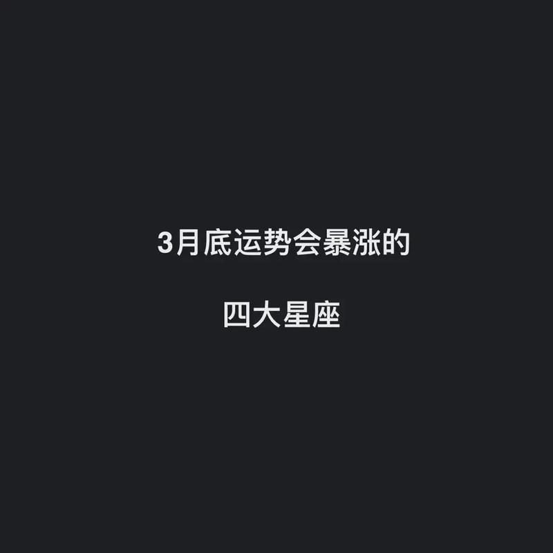 2021年健康运势爆棚的星座