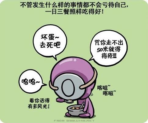 O型血情感困惑
