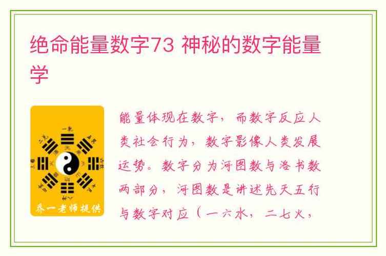 金口诀桃花是什么意思