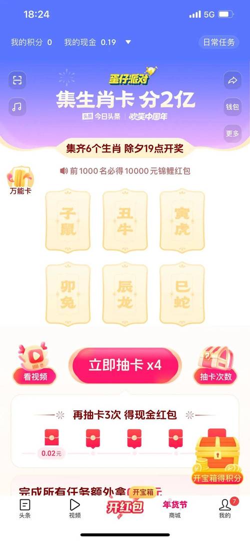 2021年十一月属鸡男运势解析大全最详细版本