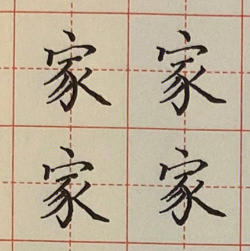 带宝盖字旁的男孩名字