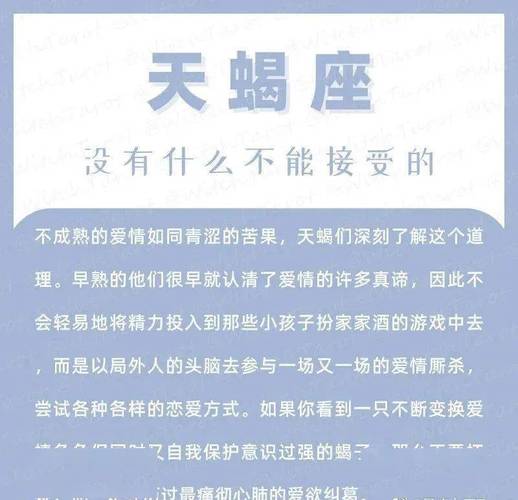 一恋爱就容易被朋友嫌弃的星座