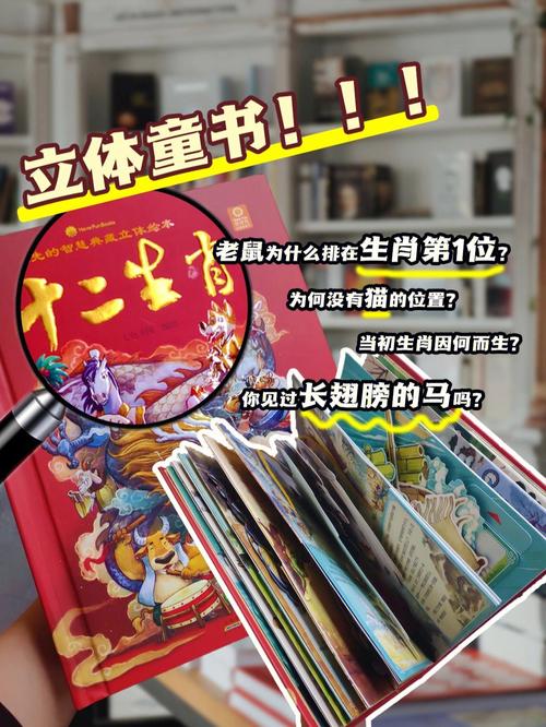 十二生肖是否暗恋你_这些小动作就是证明