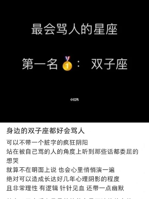 双子座做了对不起女朋友事的表现