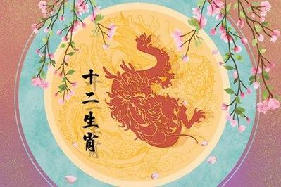 64年属龙婚姻是和谐的吗