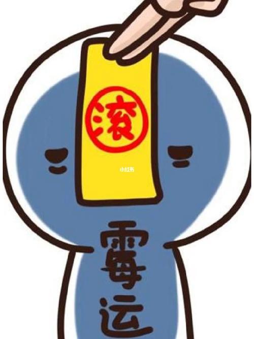 双鱼座最倒霉的时候