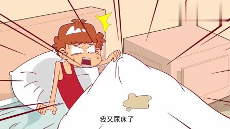 做梦在上厕所结果尿床了