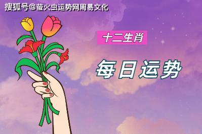 生肖鼠2011年10月运气运程运势:阴