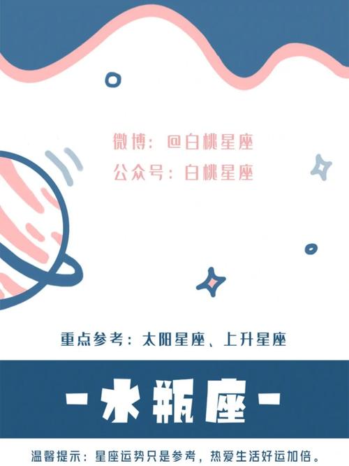 最容易对生活失去希望的星座