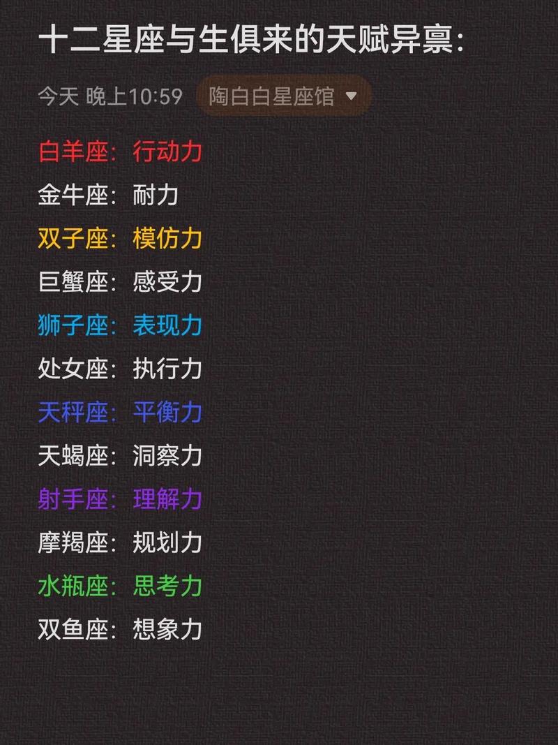 聪明且有魅力,是这五大星座女与生俱来的天赋!