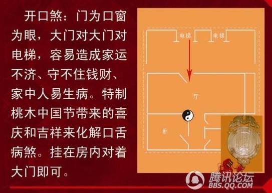 农村住宅大门风水知识