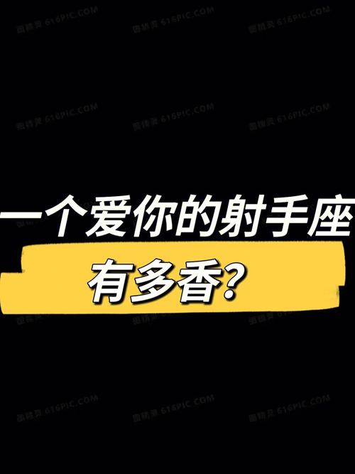 射手座和射手星座配吗