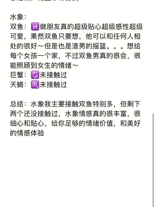 金牛男采取报复的方式