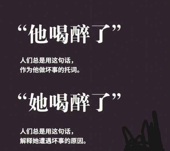 不谴责施暴者 这些星座反而会指责被害者