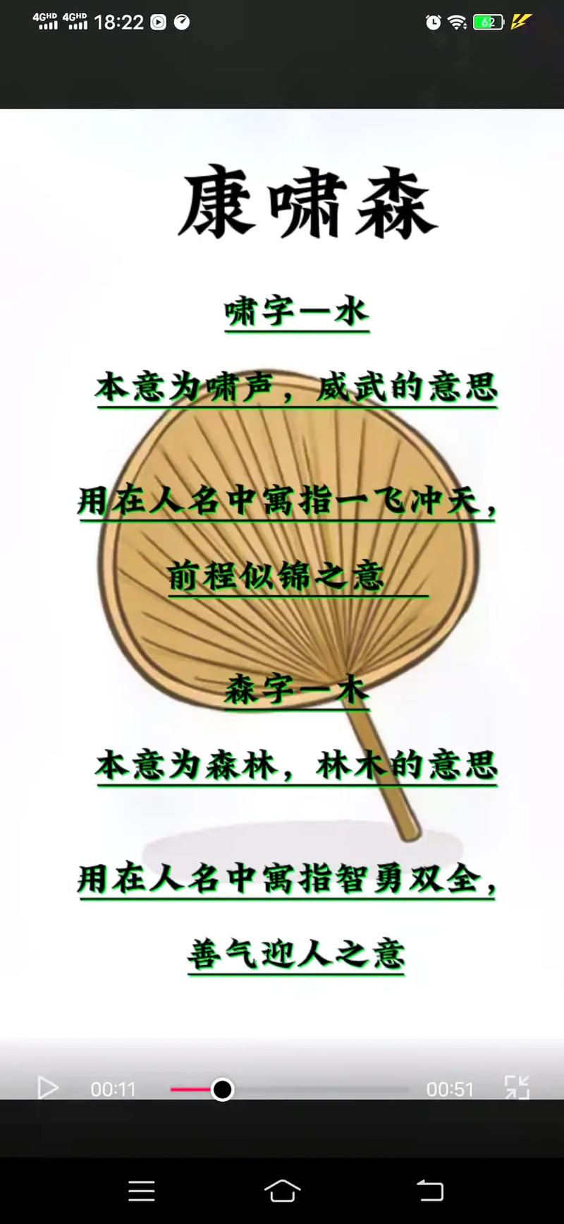 6月出生康姓男宝宝名字