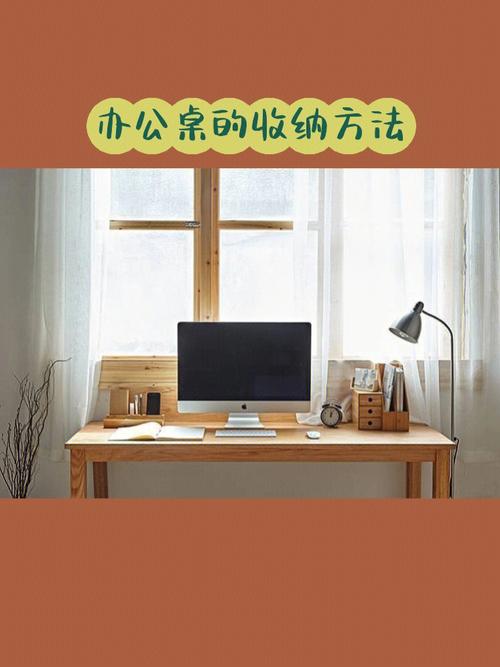 办公桌不能摆放的东西