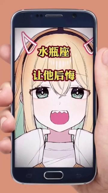 处女座女生被抱起来强吻后的反应