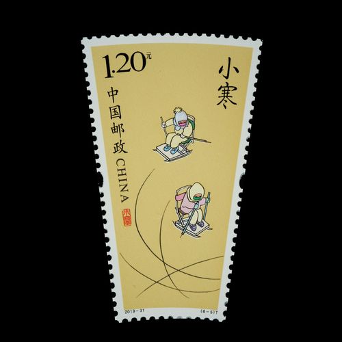 二十四节气(二)邮票在安徽淮南首发