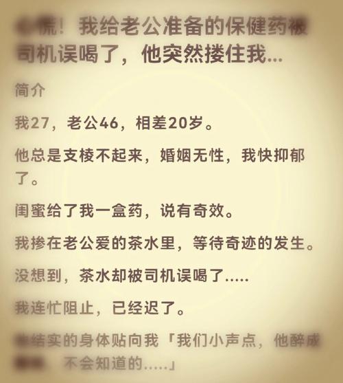 水命的女人会帮助到老公还是害了老公