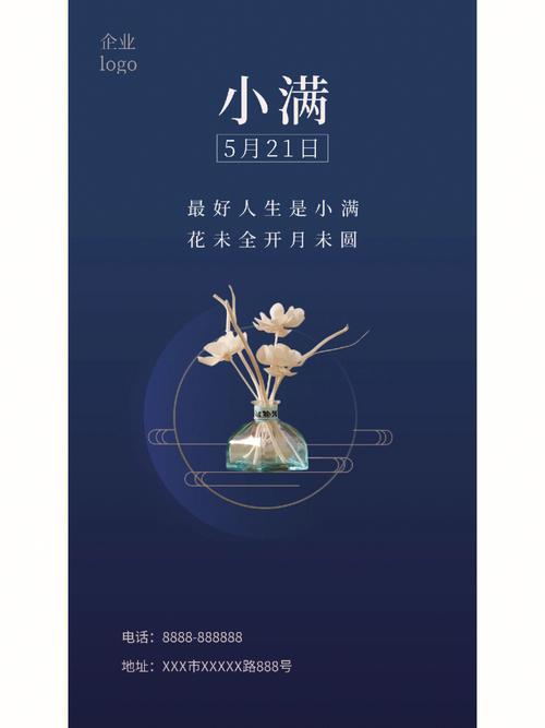 属牛的人小满节气出生好吗？2020小满节气卦象好吗？