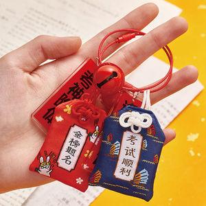 考试带什么东西最幸运