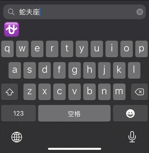 蛇夫座最适合什么星座
