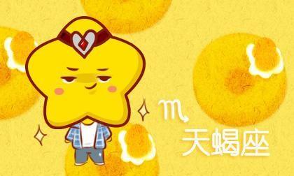 2021年10月财富运最旺的星座