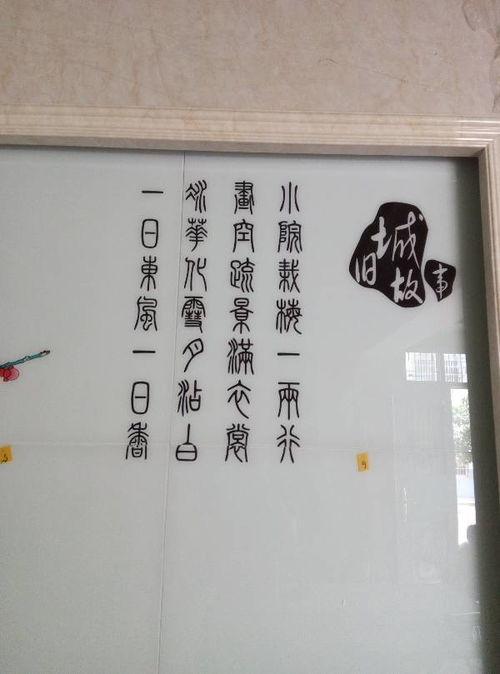 梦见粉刷墙 周公解梦之梦到粉刷墙