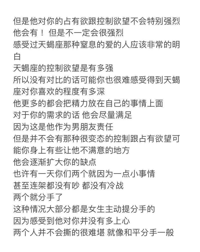 2023天蝎女复合机会,天蝎座女生分手了会复合吗