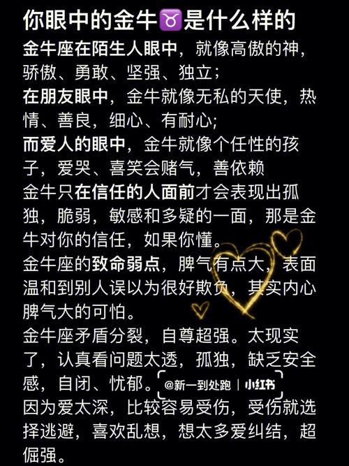 金牛座女生依赖你的表现